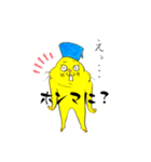 利休リス 2(冬行事)（個別スタンプ：12）