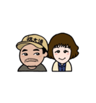 私の家族の似顔絵スタンプ（個別スタンプ：5）