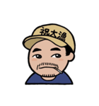 私の家族の似顔絵スタンプ（個別スタンプ：8）
