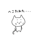 動くアニメーション大分ん猫（個別スタンプ：21）