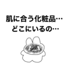♡超限界うさぴ♡(2)（個別スタンプ：20）