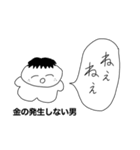 ♡超限界うさぴ♡(2)（個別スタンプ：37）