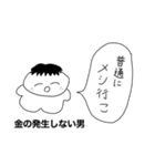 ♡超限界うさぴ♡(2)（個別スタンプ：38）