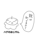 ♡超限界うさぴ♡(2)（個別スタンプ：39）