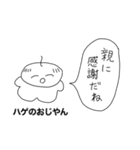 ♡超限界うさぴ♡(2)（個別スタンプ：40）