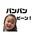 【公式】森ケの日常【家族】（個別スタンプ：2）