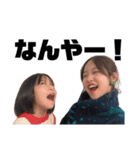 【公式】森ケの日常【家族】（個別スタンプ：15）