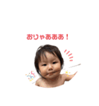 にこにこ楓禾（個別スタンプ：9）