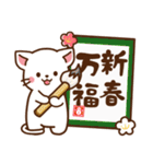 しろねこ♡お正月（年末年始）【再販】（個別スタンプ：23）