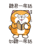 ランラン猫 48 (台湾版)（個別スタンプ：3）