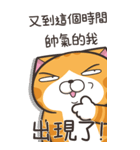 ランラン猫 48 (台湾版)（個別スタンプ：4）