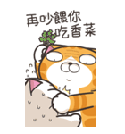 ランラン猫 48 (台湾版)（個別スタンプ：6）