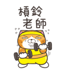 ランラン猫 48 (台湾版)（個別スタンプ：10）
