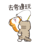 ランラン猫 48 (台湾版)（個別スタンプ：18）