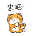 ランラン猫 48 (台湾版)（個別スタンプ：19）