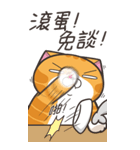 ランラン猫 48 (台湾版)（個別スタンプ：28）