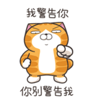 ランラン猫 48 (台湾版)（個別スタンプ：37）