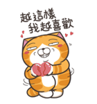 ランラン猫 48 (台湾版)（個別スタンプ：39）