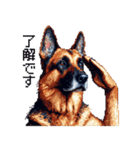 ドット絵 ジャーマン シェパード 40種（個別スタンプ：6）