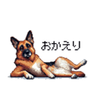 ドット絵 ジャーマン シェパード 40種（個別スタンプ：25）