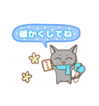 幸ねこ 1年中使える（個別スタンプ：17）