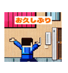 ピクセルアート - 日常編（個別スタンプ：11）