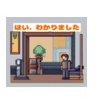 ピクセルアート - 日常編（個別スタンプ：13）