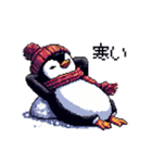 ドット絵 ペンギン 冬支度 40種 冬 定番（個別スタンプ：2）