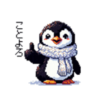 ドット絵 ペンギン 冬支度 40種 冬 定番（個別スタンプ：5）