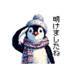 ドット絵 ペンギン 冬支度 40種 冬 定番（個別スタンプ：7）