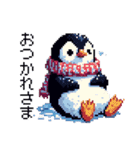 ドット絵 ペンギン 冬支度 40種 冬 定番（個別スタンプ：12）