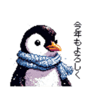 ドット絵 ペンギン 冬支度 40種 冬 定番（個別スタンプ：18）