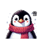 ドット絵 ペンギン 冬支度 40種 冬 定番（個別スタンプ：20）