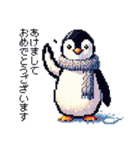 ドット絵 ペンギン 冬支度 40種 冬 定番（個別スタンプ：23）