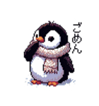 ドット絵 ペンギン 冬支度 40種 冬 定番（個別スタンプ：25）