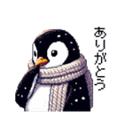 ドット絵 ペンギン 冬支度 40種 冬 定番（個別スタンプ：30）