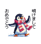 ドット絵 ペンギン 冬支度 40種 冬 定番（個別スタンプ：31）