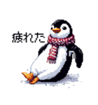 ドット絵 ペンギン 冬支度 40種 冬 定番（個別スタンプ：33）