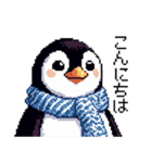 ドット絵 ペンギン 冬支度 40種 冬 定番（個別スタンプ：36）