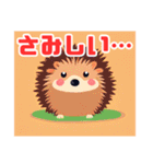 ふわふわ動物 16（個別スタンプ：7）