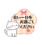 和風ねこ♪敬語でお伝えします(再販)（個別スタンプ：3）