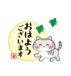 和風ねこ♪敬語でお伝えします(再販)（個別スタンプ：4）