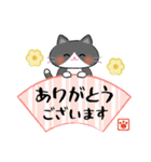 和風ねこ♪敬語でお伝えします(再販)（個別スタンプ：13）