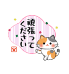 和風ねこ♪敬語でお伝えします(再販)（個別スタンプ：14）