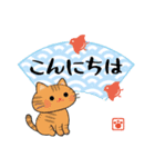 和風ねこ♪敬語でお伝えします(再販)（個別スタンプ：17）