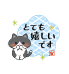 和風ねこ♪敬語でお伝えします(再販)（個別スタンプ：19）