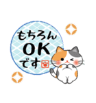 和風ねこ♪敬語でお伝えします(再販)（個別スタンプ：20）