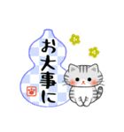 和風ねこ♪敬語でお伝えします(再販)（個別スタンプ：21）