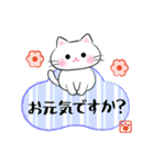 和風ねこ♪敬語でお伝えします(再販)（個別スタンプ：23）