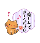 和風ねこ♪敬語でお伝えします(再販)（個別スタンプ：24）